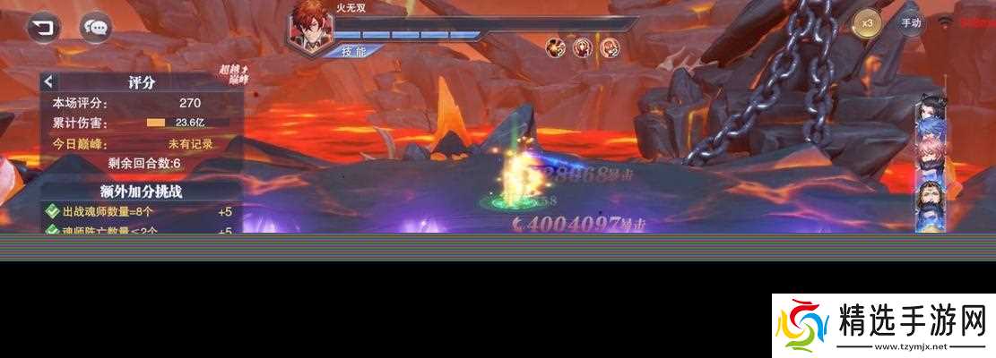 斗罗大陆魂师对决火无双(探秘火无双最强阵容)