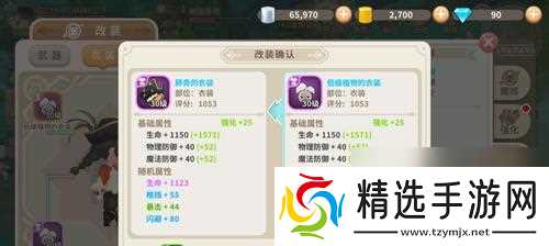 以食之契约探索任务玩法详解（解锁任务玩法）