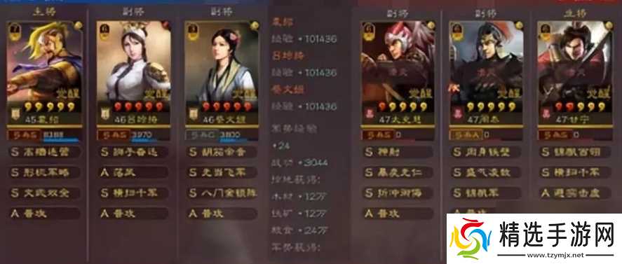 三国志战略版吕布吕玲绮阵容怎么搭配?三国志战略版攻略详解