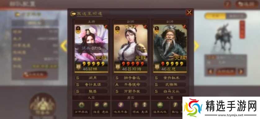 三国志战略版吕布吕玲绮阵容怎么搭配?三国志战略版攻略详解