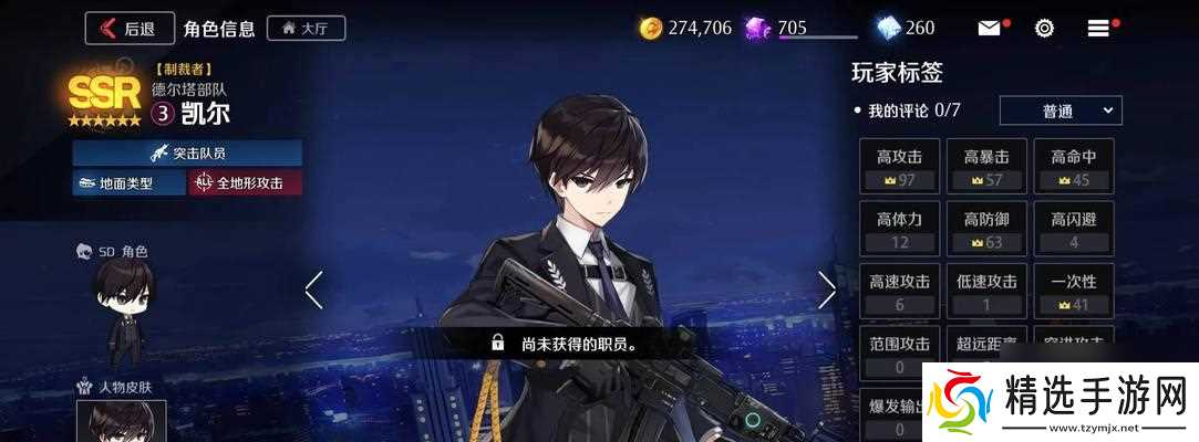 《异界事务所新手十连角色解析》(探索游戏中的异界英雄)