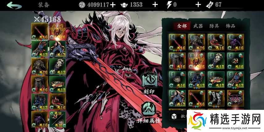 影之刃3角色有什么推荐？影之刃3攻略详解