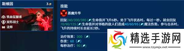 金铲铲之战S13高法婕拉阵容推荐-婕拉阵容配队