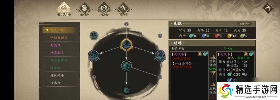 一站江湖(掌握杭州下棋的最佳位置与必胜技巧)