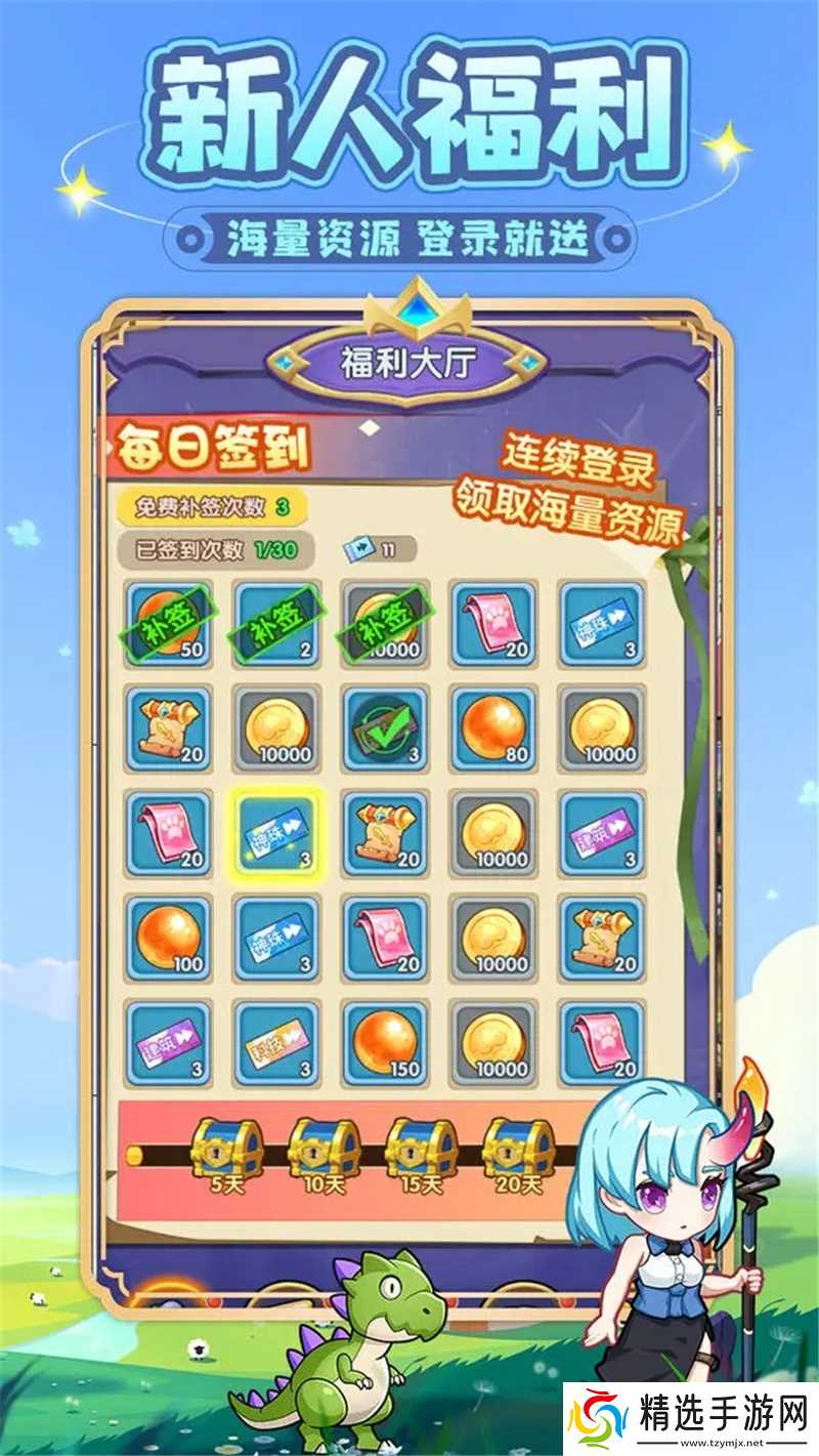 勇者斗斗龙变异宝宝获取方法-勇者斗斗龙怎么获得变异宝宝