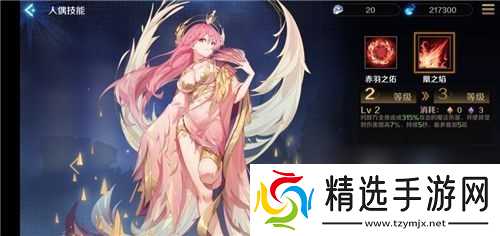 复苏的魔女推图阵容攻略