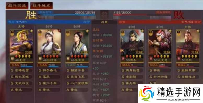 三国志战略版吕布吕玲绮阵容怎么搭配?三国志战略版攻略详解