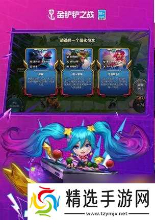 金铲铲之战口令码最新2023合集怎么获取?有效期限是多久?