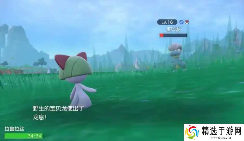 拉鲁拉丝什么性格好