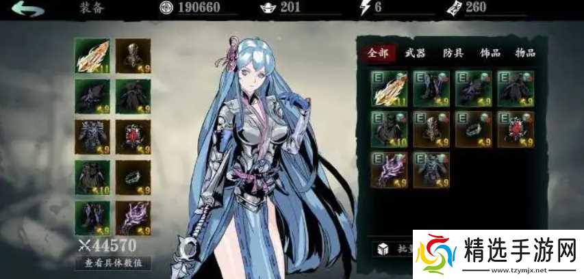 影之刃3角色有什么推荐？影之刃3攻略详解