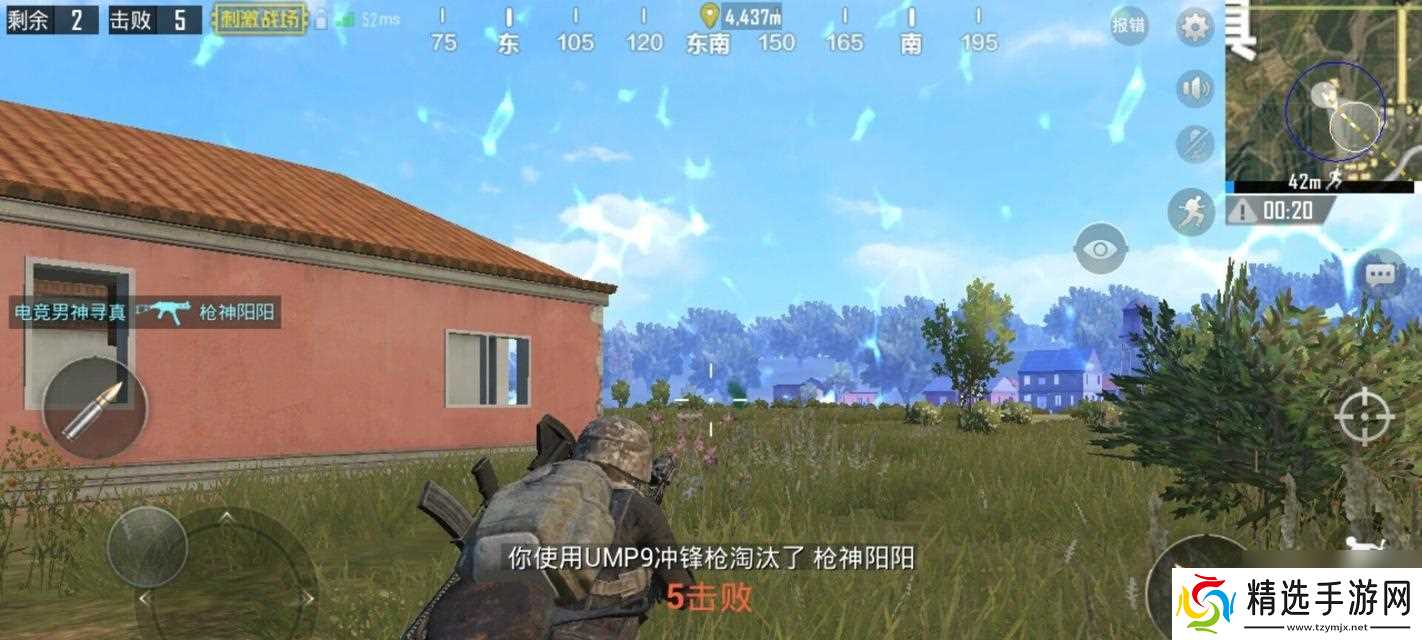 绝地求生刺激战场压枪扫射攻略(掌握压枪技巧)