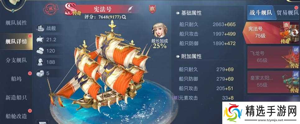 《以黎明之海藏宝图寻宝任务攻略》（探索宝藏的秘密）