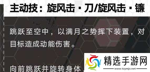 以空匣人型最强SSR角色排行榜一览（探寻游戏中最强大的SSR角色）
