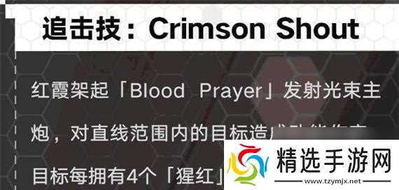 以空匣人型最强SSR角色排行榜一览（探寻游戏中最强大的SSR角色）