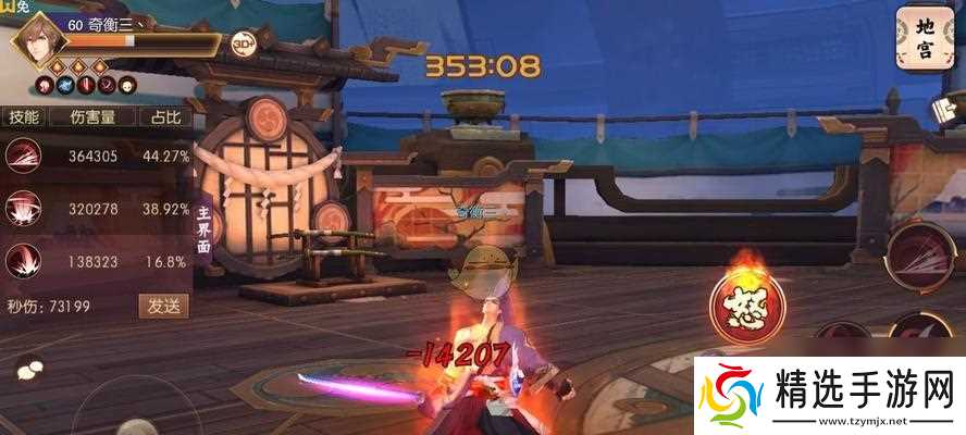 《侍魂胧月传说金币获取攻略》（详解胧月传说中获得金币的方法）