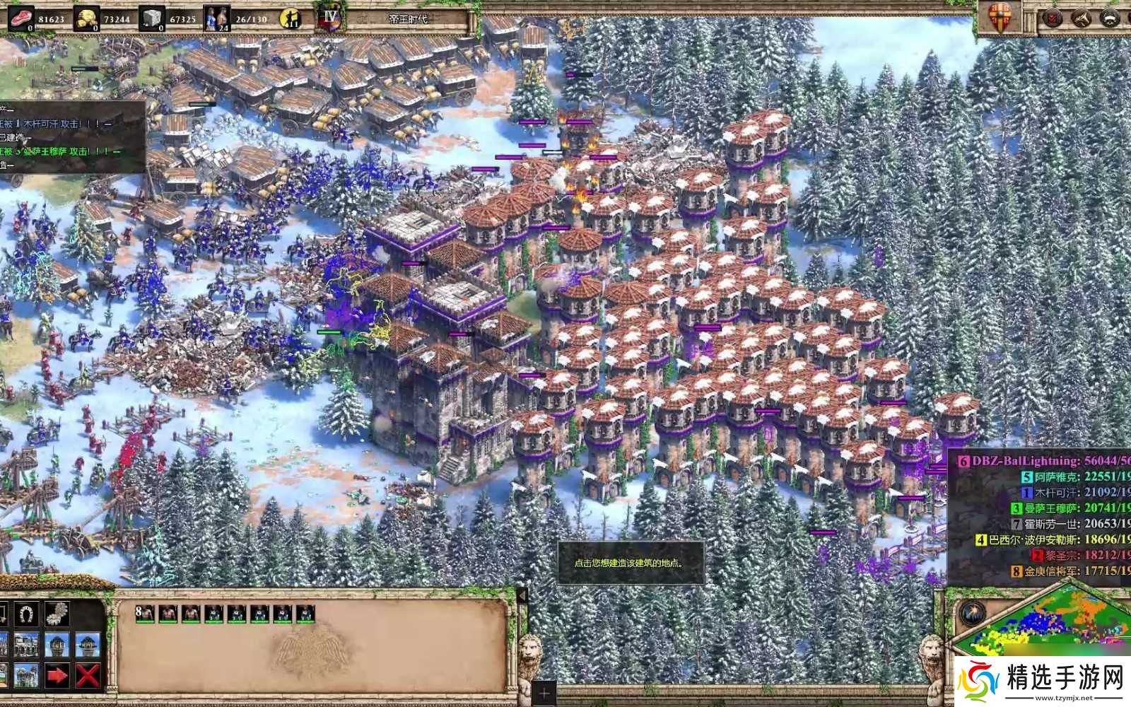 帝国时代2最完善的民族是哪个？帝国时代2内容分享