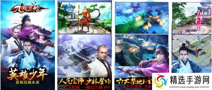 九阴真经3d天命装备怎么解锁 九阴真阴3d天命装备怎么获得