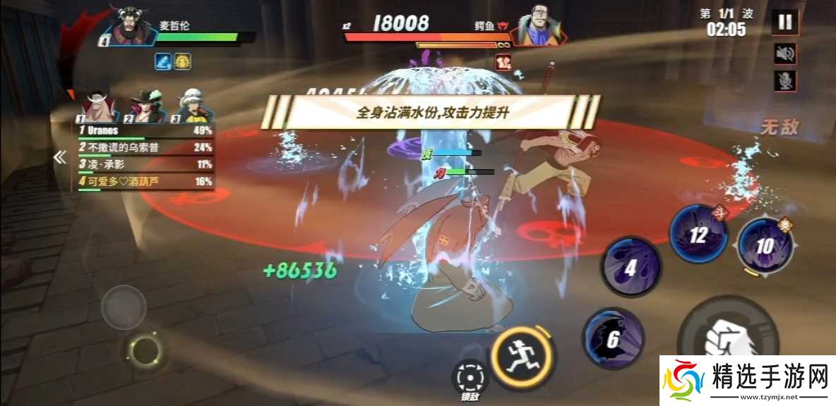 航海王热血航线航线【团本史诗级】萌新通关宝典