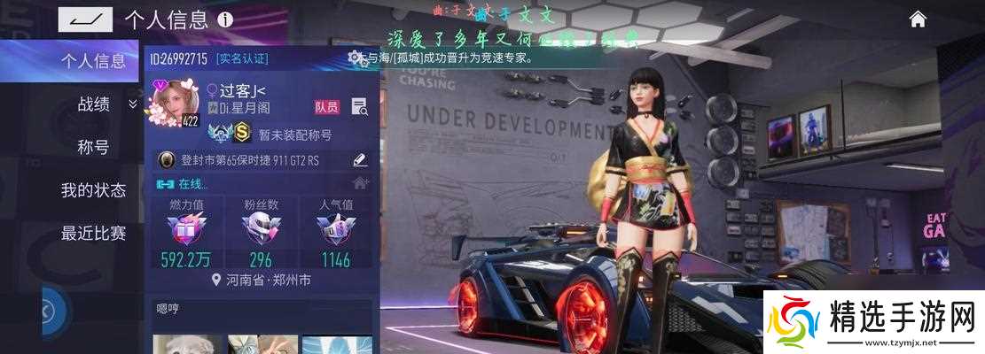 王牌竞速闪灵芯片怎么搭配最有效？最强组合是什么？