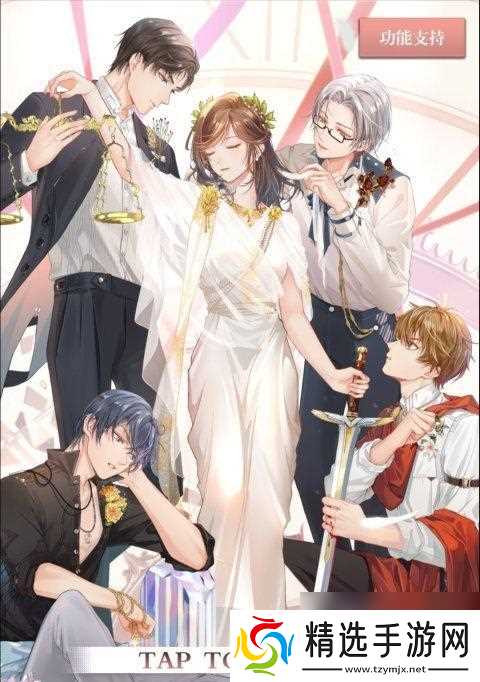 未定事件簿周年庆活动一览(探索奇妙的游戏世界)