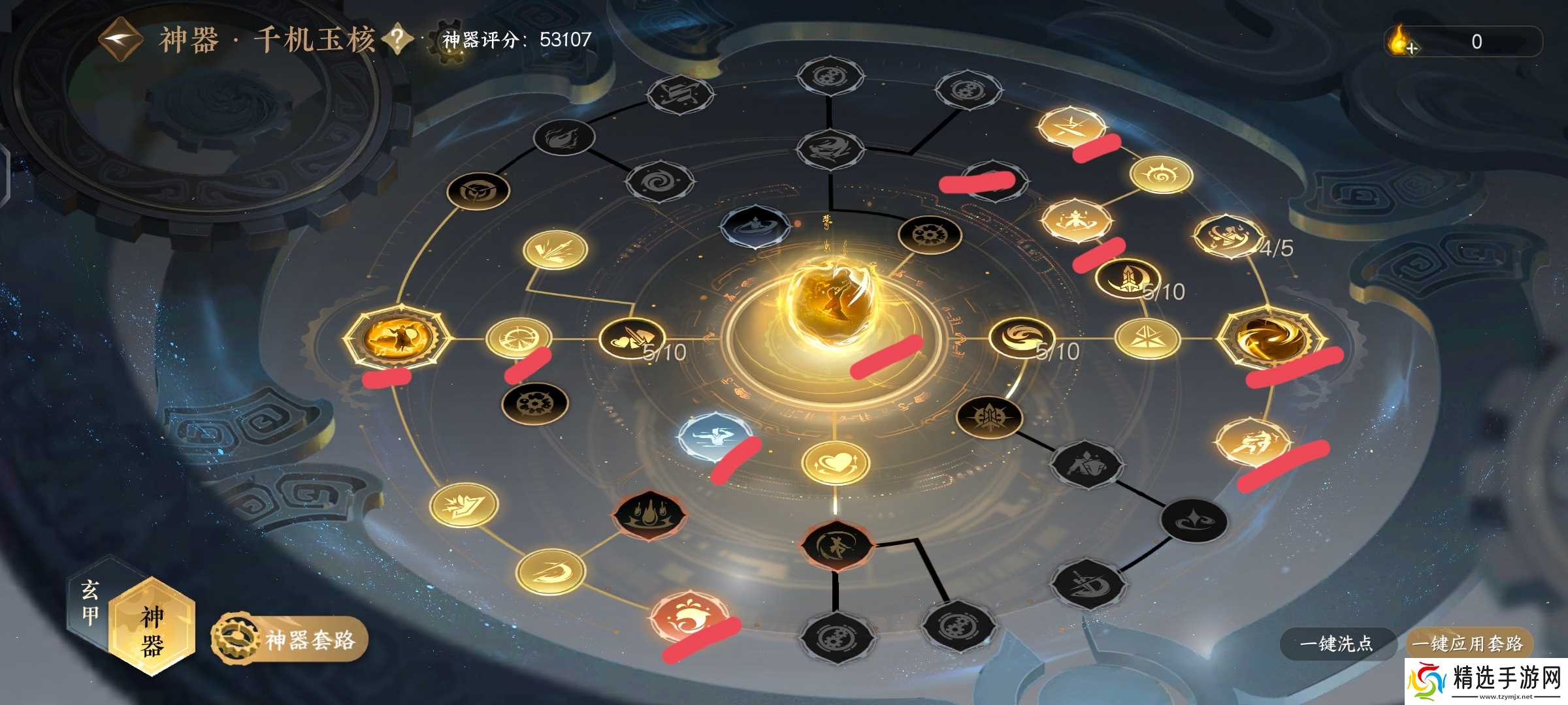 逆水寒潮光金火纯一键攻略