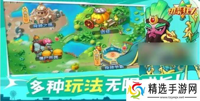 切菜狂人爬塔阵容 切菜狂人爬塔阵容推荐