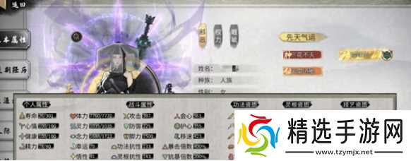 鬼谷八荒雷修怎么玩-雷修玩法攻略