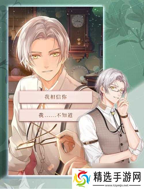 未定事件簿周年庆活动一览(探索奇妙的游戏世界)