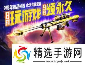 cf圣灵大炮活动多久出〖cf传说圣灵中了把蝴蝶怎么还没到〗