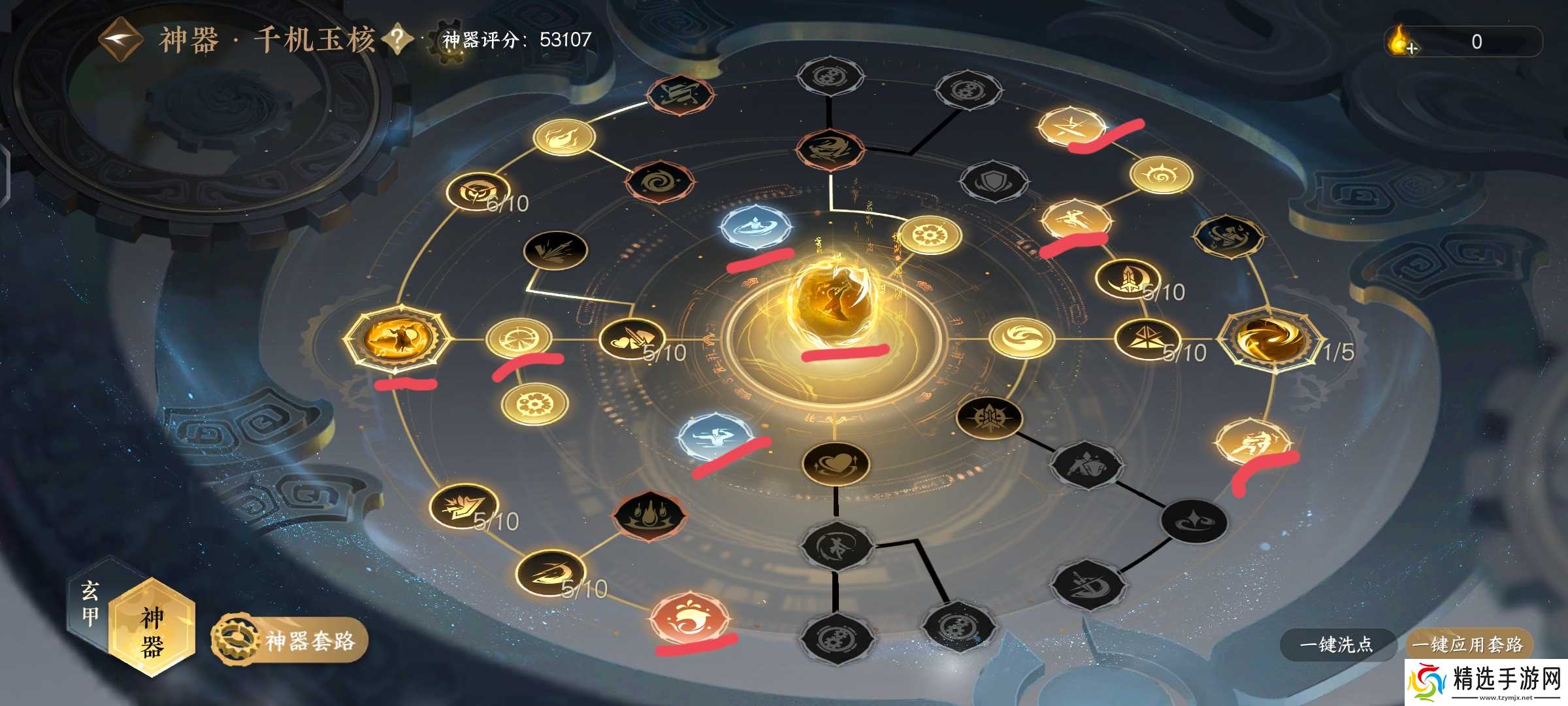 逆水寒潮光金火纯一键攻略