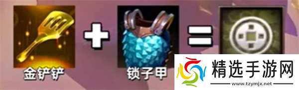 金铲铲之战10福星开启步骤-10福星开启技巧