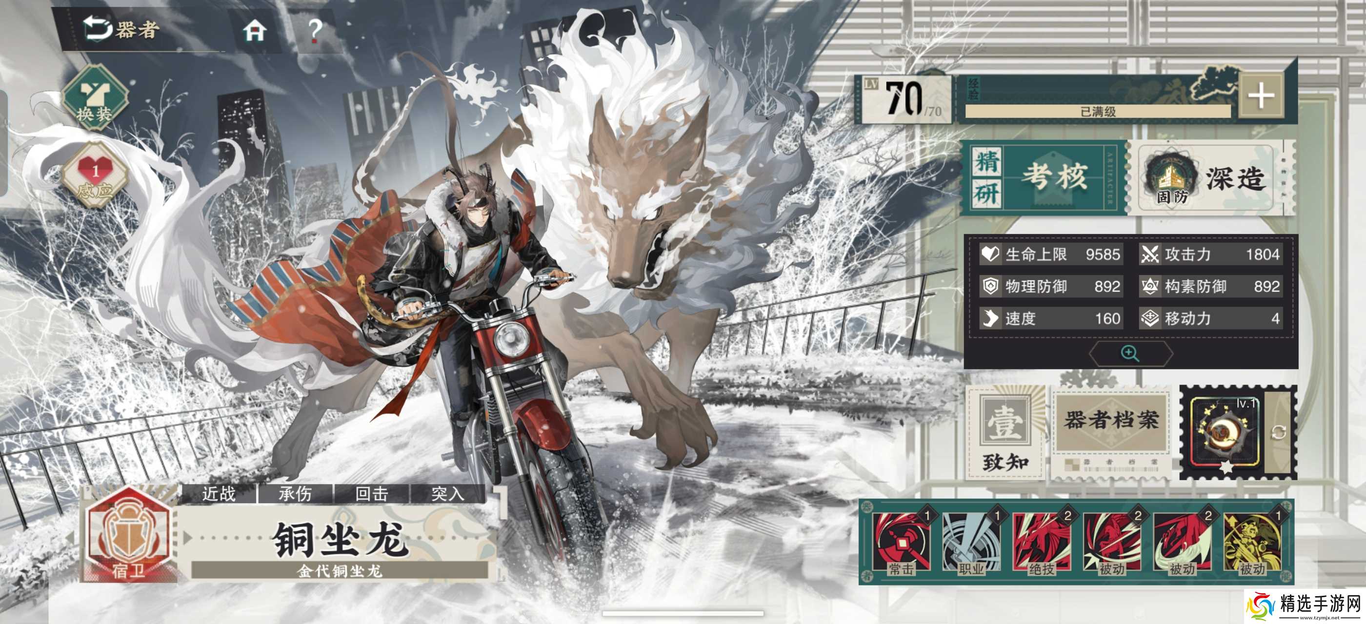 物华弥新回击大核、镇世神龙-铜坐龙机制讲解与评析，趁up赶紧捞出来！