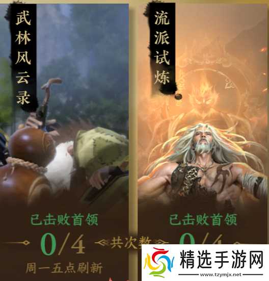 逆水寒逆水寒手游：赛季末副本改版，萌新刷本攻略！