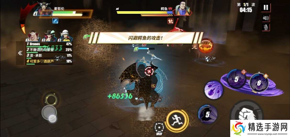 航海王热血航线航线【团本史诗级】萌新通关宝典