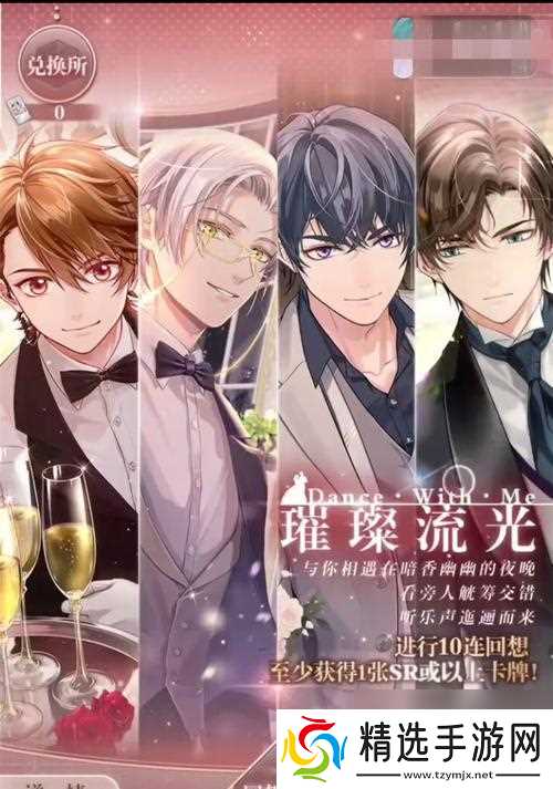 未定事件簿周年庆活动一览(探索奇妙的游戏世界)