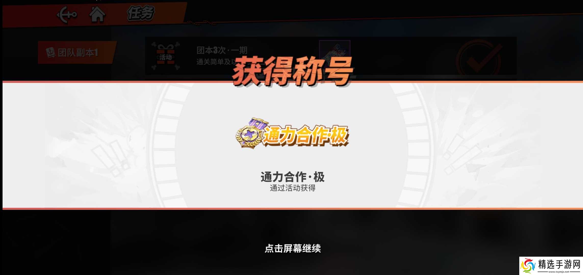 航海王热血航线航线【团本史诗级】萌新通关宝典