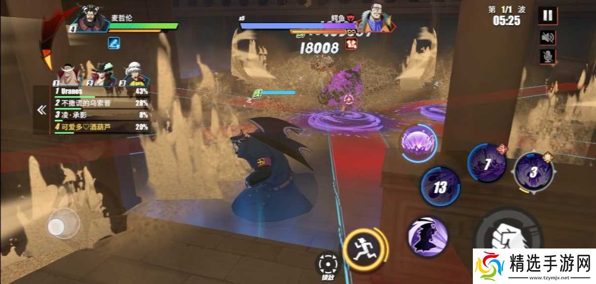 航海王热血航线航线【团本史诗级】萌新通关宝典