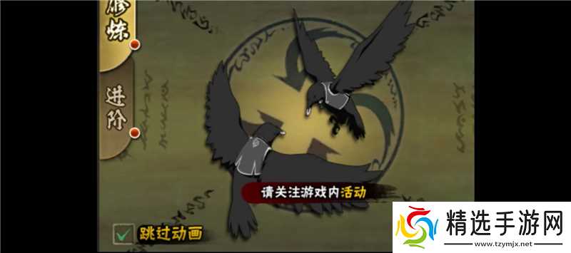 火影忍者蛇年新春活动内容一览-火影忍者蛇年新春活动内容有什么