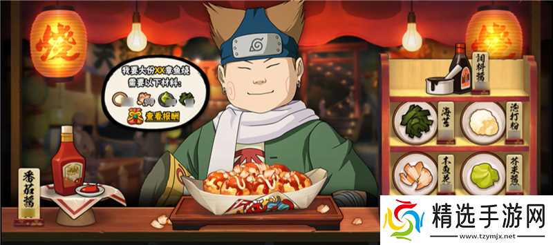 火影忍者蛇年新春活动内容一览-火影忍者蛇年新春活动内容有什么