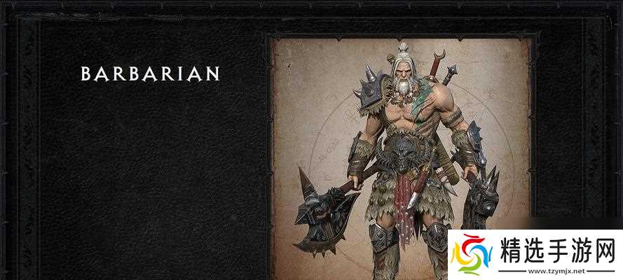 暗黑破坏神不朽手游