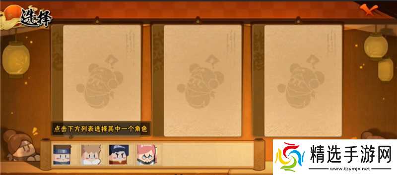 火影忍者蛇年新春活动内容一览-火影忍者蛇年新春活动内容有什么