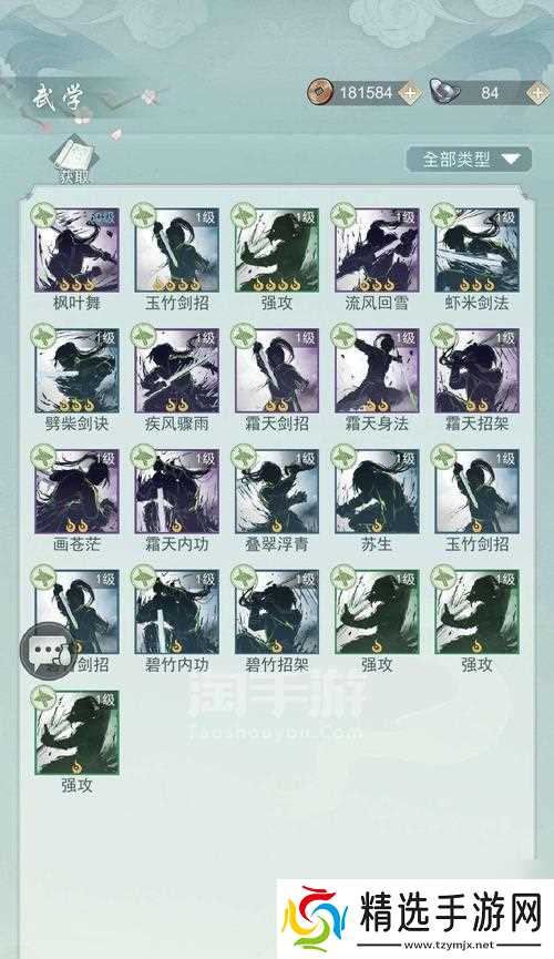 江湖悠悠偷酒进阶攻略？如何快速提升偷酒技能？