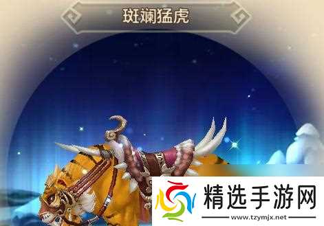 热血江湖手游宠物选择推荐：哪个宠物最值得培养？