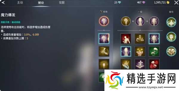 零度曙光武器解析