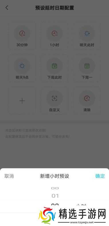 三角洲行动药品如何配置