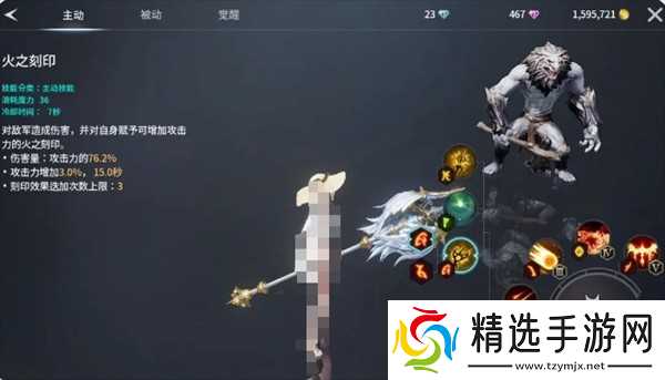 零度曙光武器解析