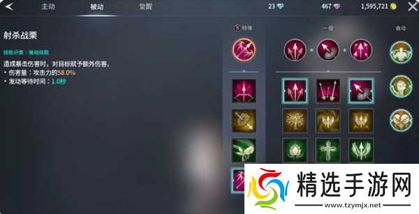 零度曙光武器解析