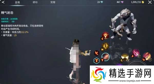 零度曙光武器解析