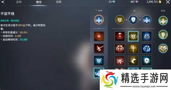 零度曙光武器解析