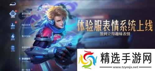 王者局内表情怎么不见了(王者荣耀局内表现在游戏中)